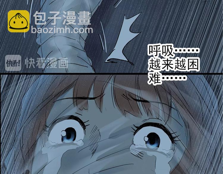 第237话  装修  中三80