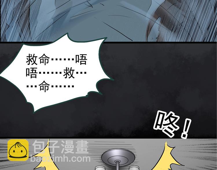 第237话  装修  中三81