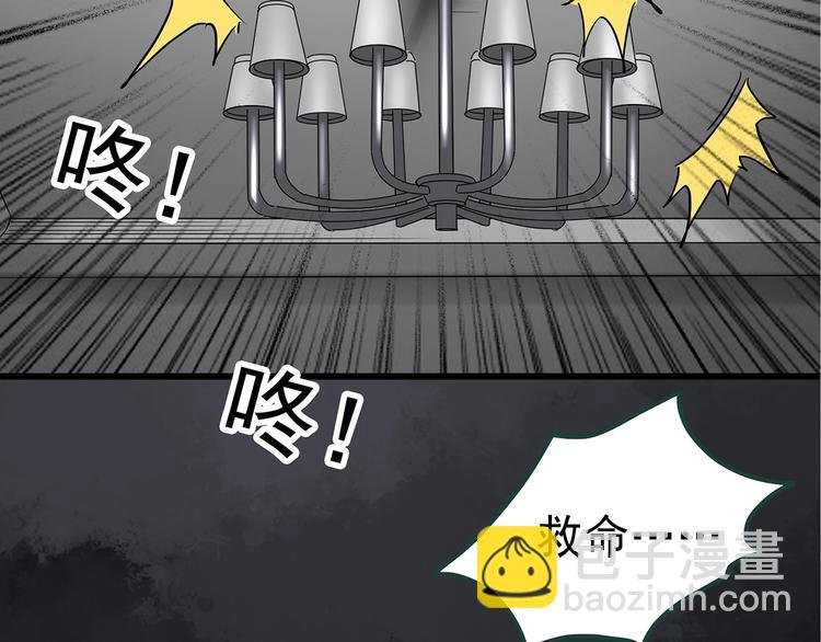 第237话  装修  中三82