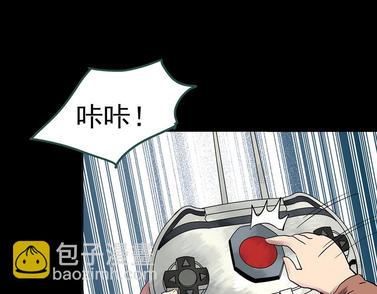 第248话   转世  中五100
