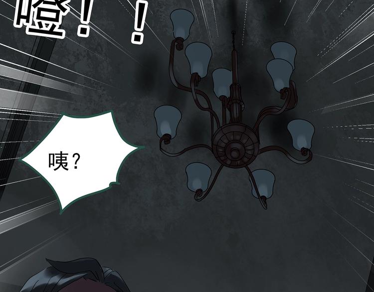 第248话   转世  中五102