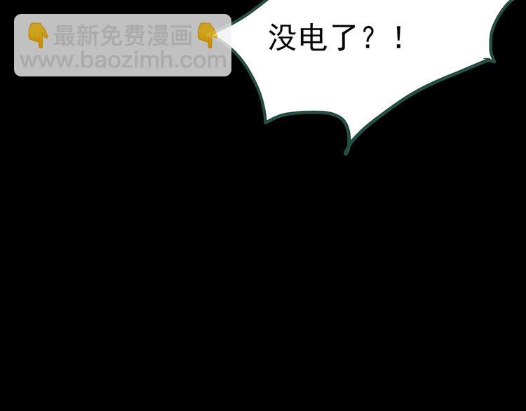 第248话   转世  中五108