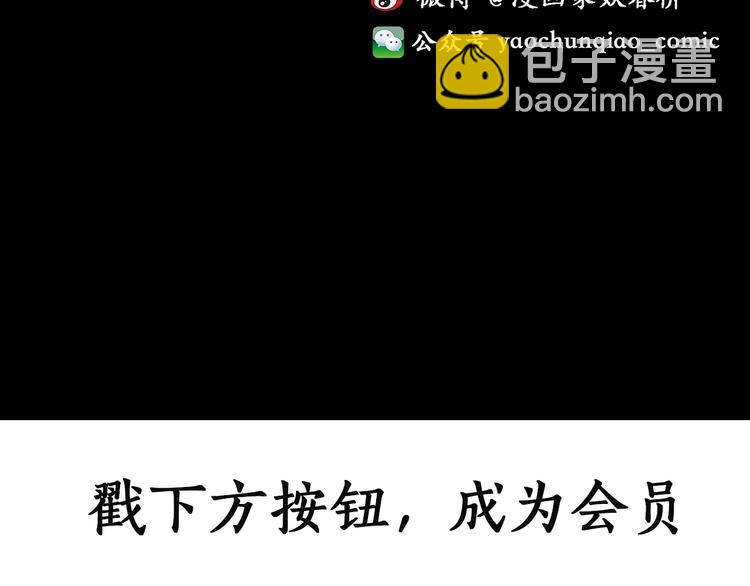 第248话   转世  中五110