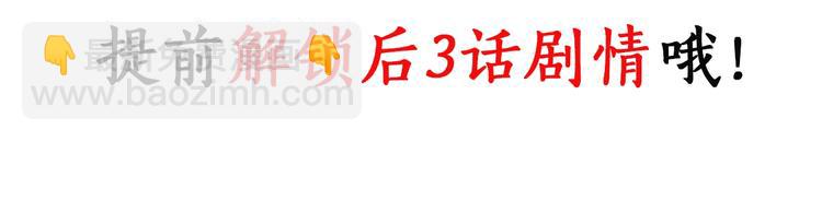 第248话   转世  中五111