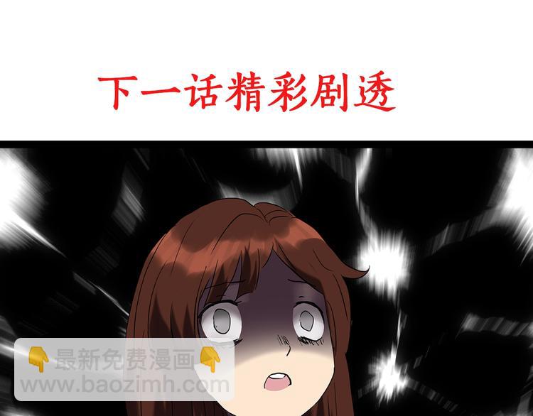 第248话   转世  中五112