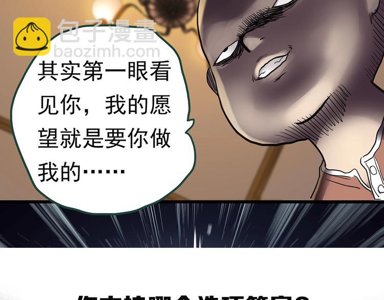第248话   转世  中五114