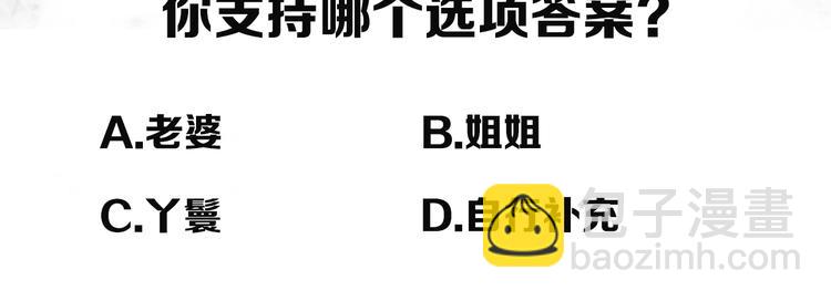 第248话   转世  中五115