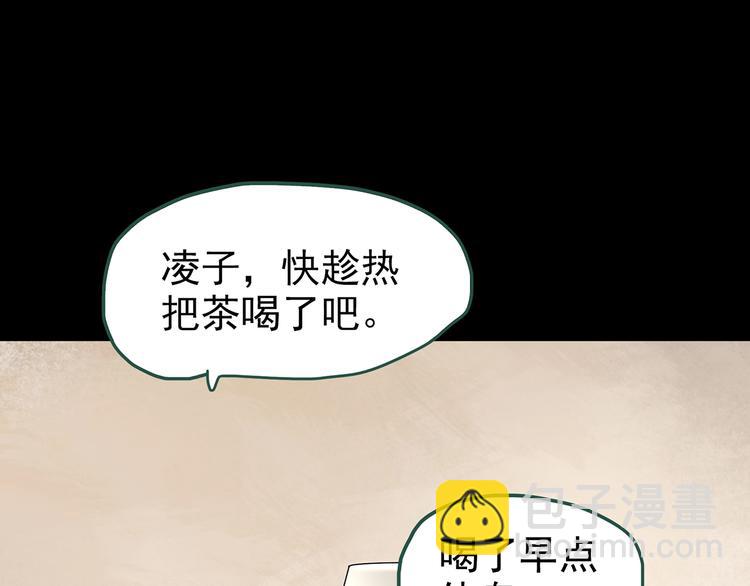 第248话   转世  中五12