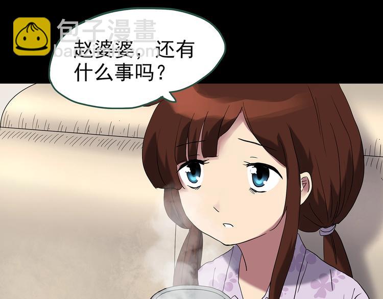 第248话   转世  中五16