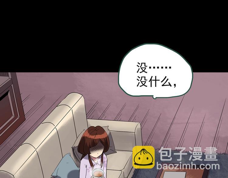 第248话   转世  中五18