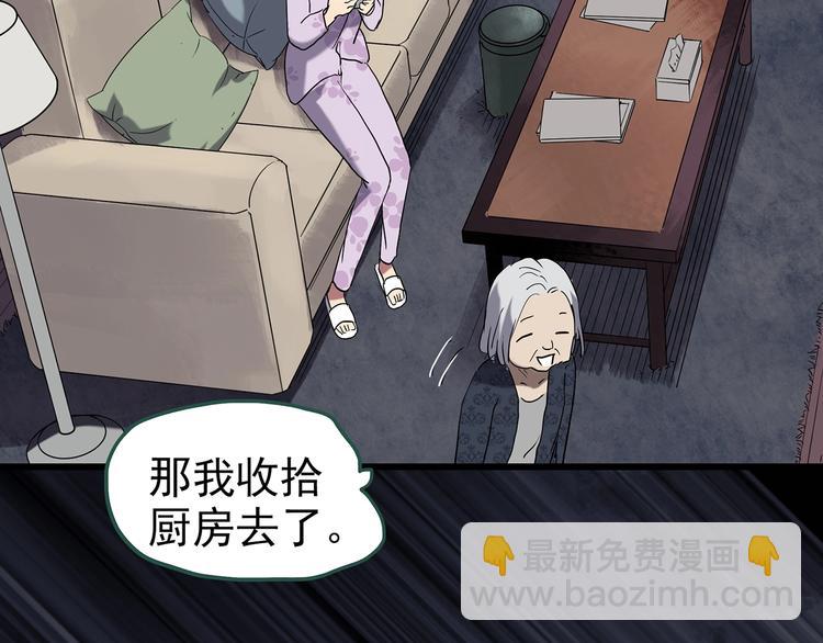 第248话   转世  中五19