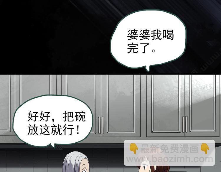 第248话   转世  中五22