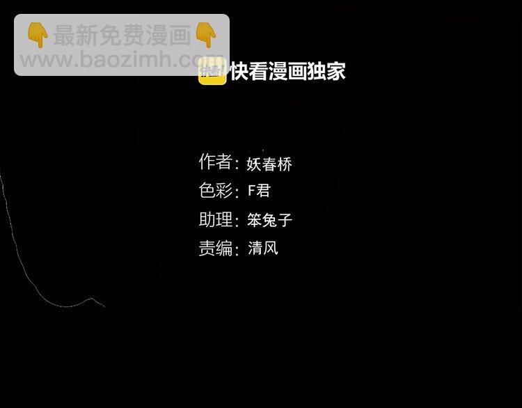第248话   转世  中五3