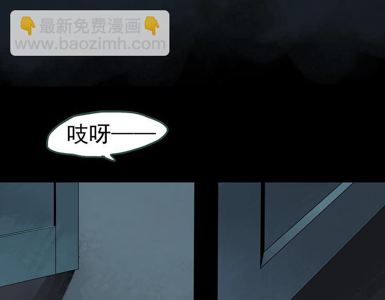 第248话   转世  中五34