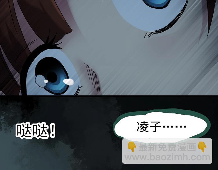 第248话   转世  中五36