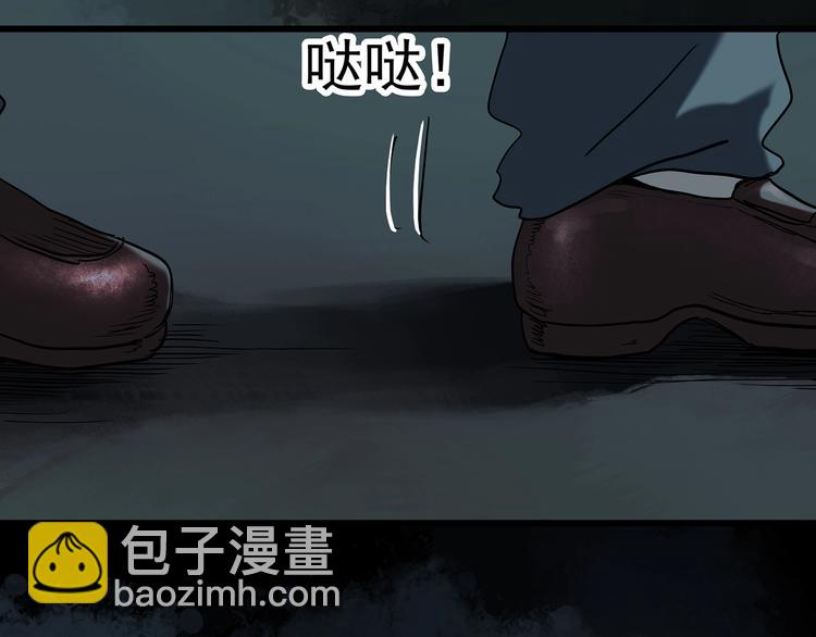 第248话   转世  中五37