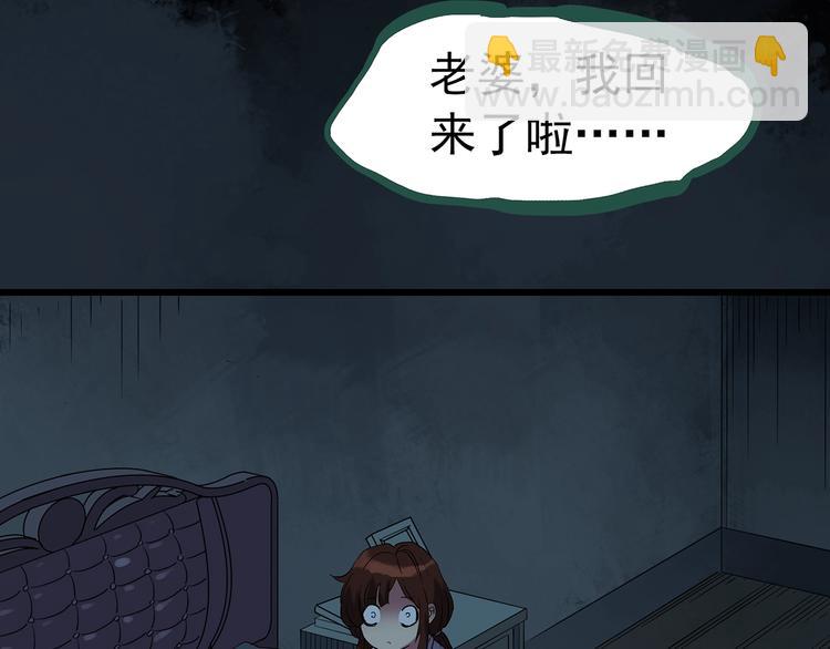 第248话   转世  中五38