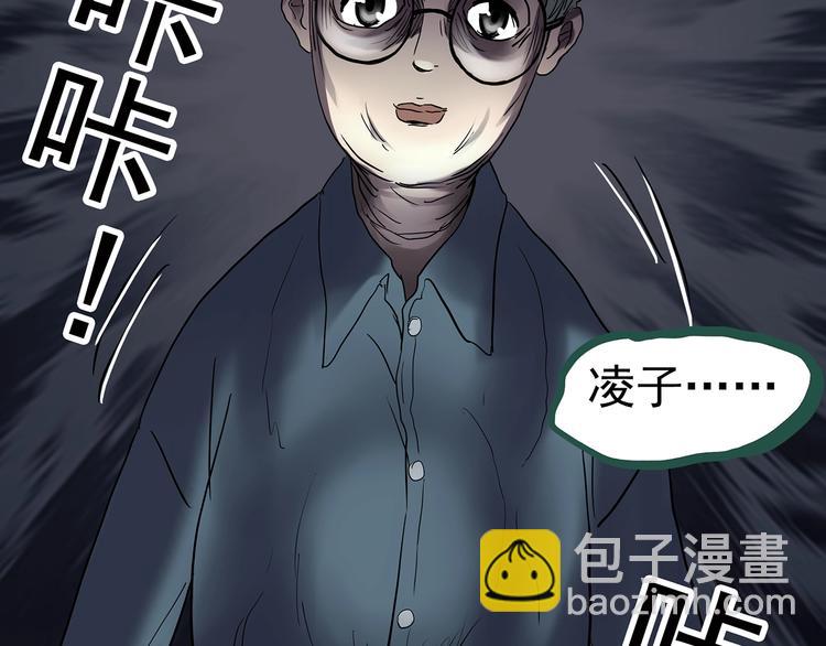 第248话   转世  中五41