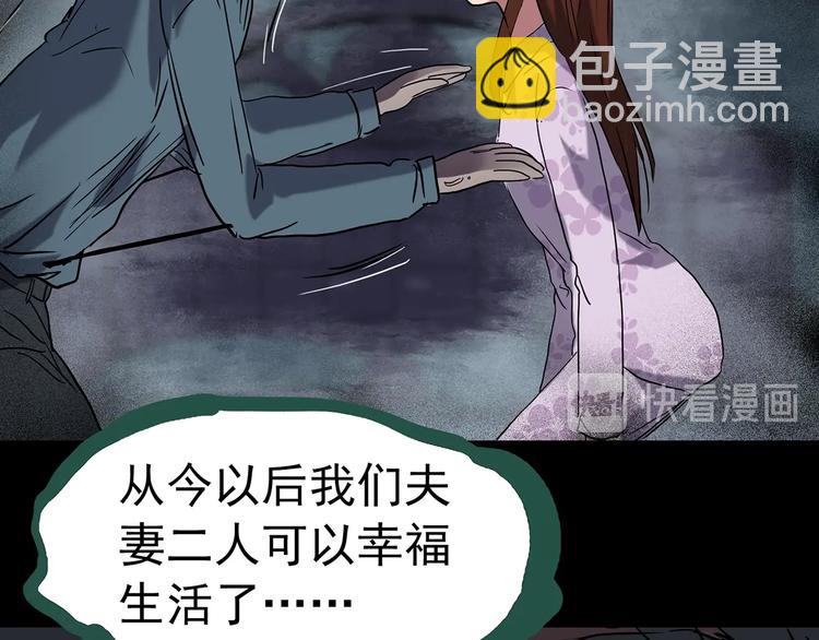 第248话   转世  中五44