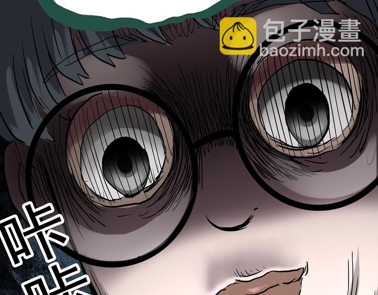 第248话   转世  中五45