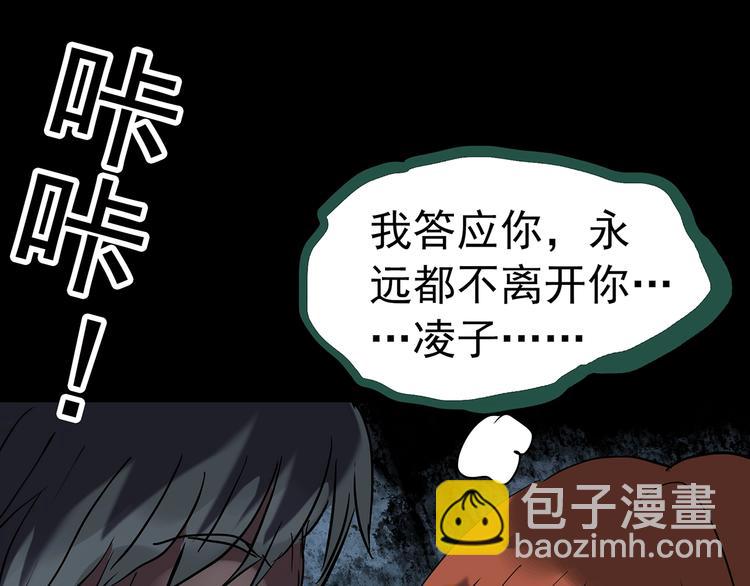 第248话   转世  中五48