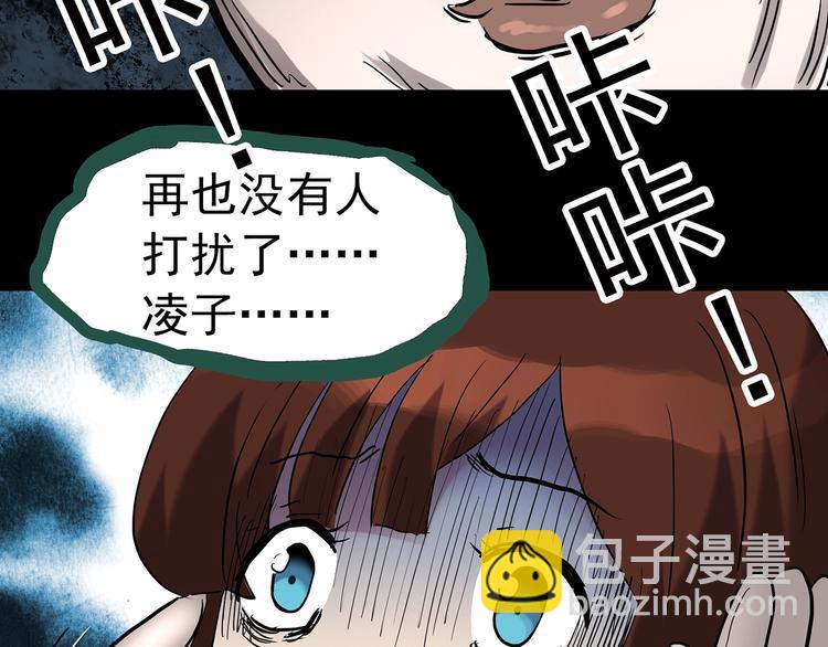 第248话   转世  中五50