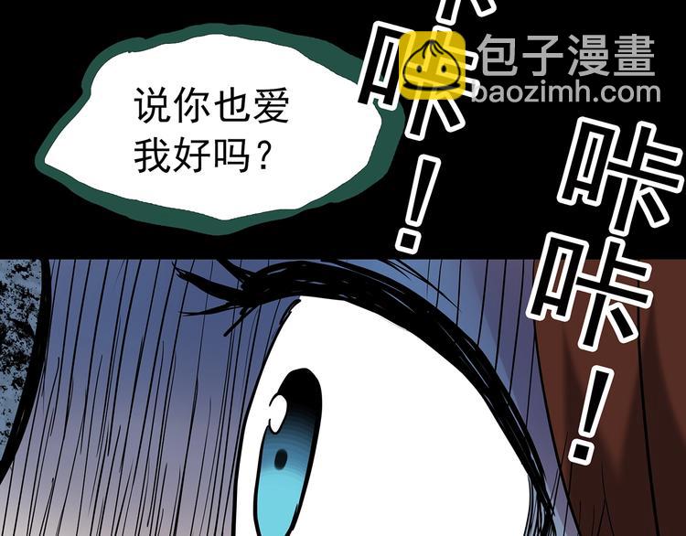 第248话   转世  中五54
