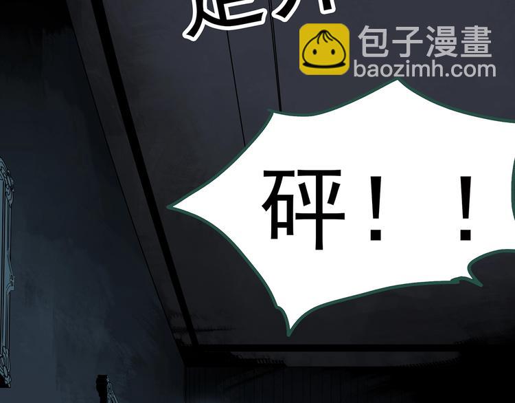 第248话   转世  中五57