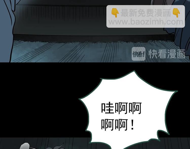 第248话   转世  中五59
