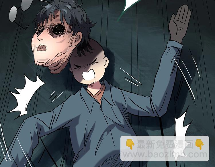 第248话   转世  中五60
