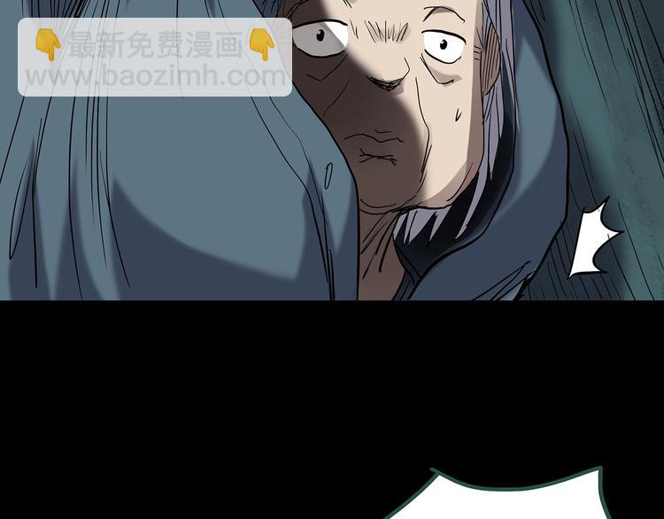 第248话   转世  中五64