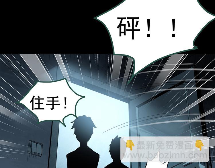 第248话   转世  中五65