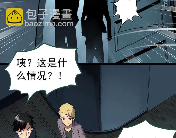 第248话   转世  中五66