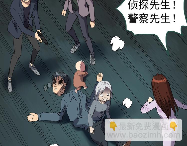 第248话   转世  中五67