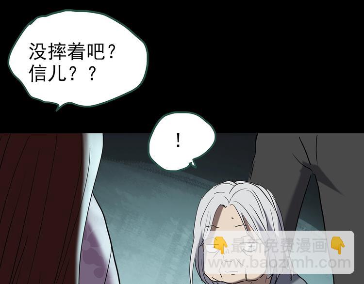 第248话   转世  中五70