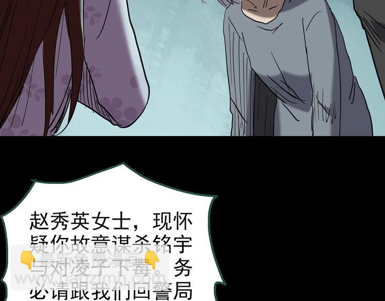 第248话   转世  中五71