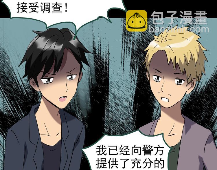 第248话   转世  中五72