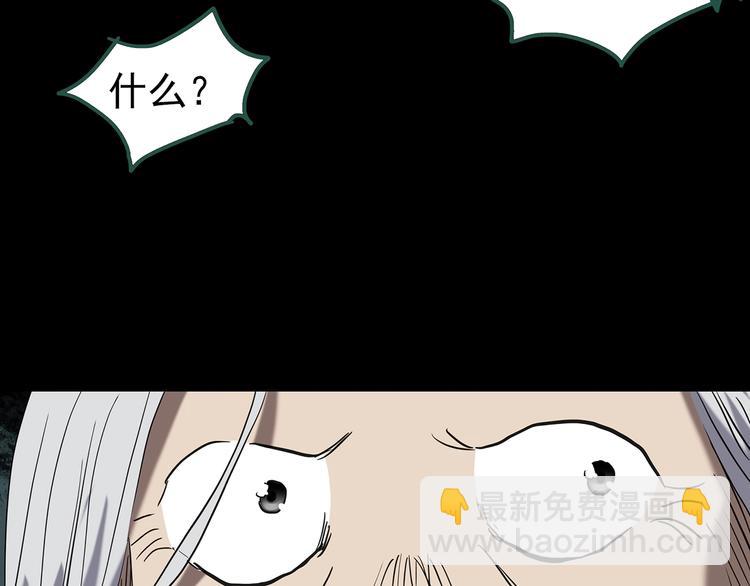 第248话   转世  中五74