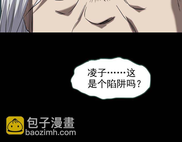 第248话   转世  中五75