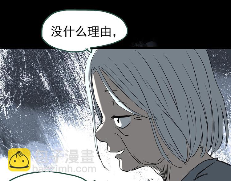 第248话   转世  中五82