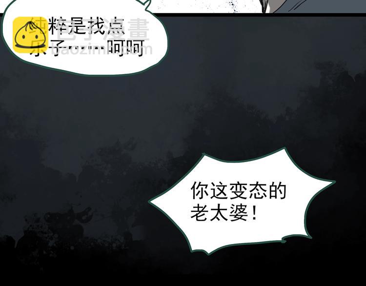 第248话   转世  中五83