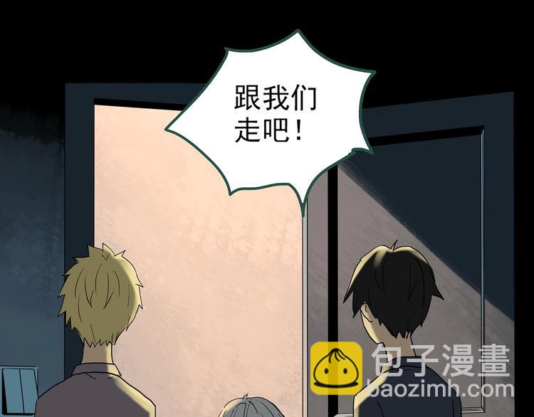 第248话   转世  中五84