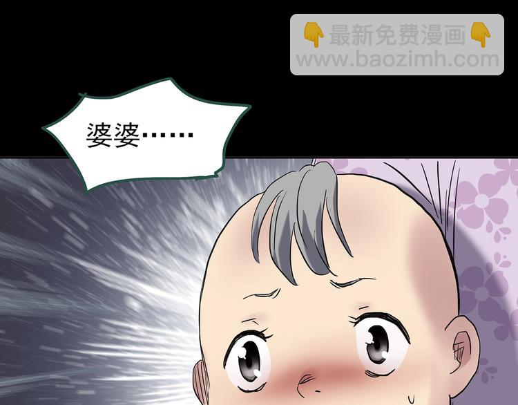 第248话   转世  中五86