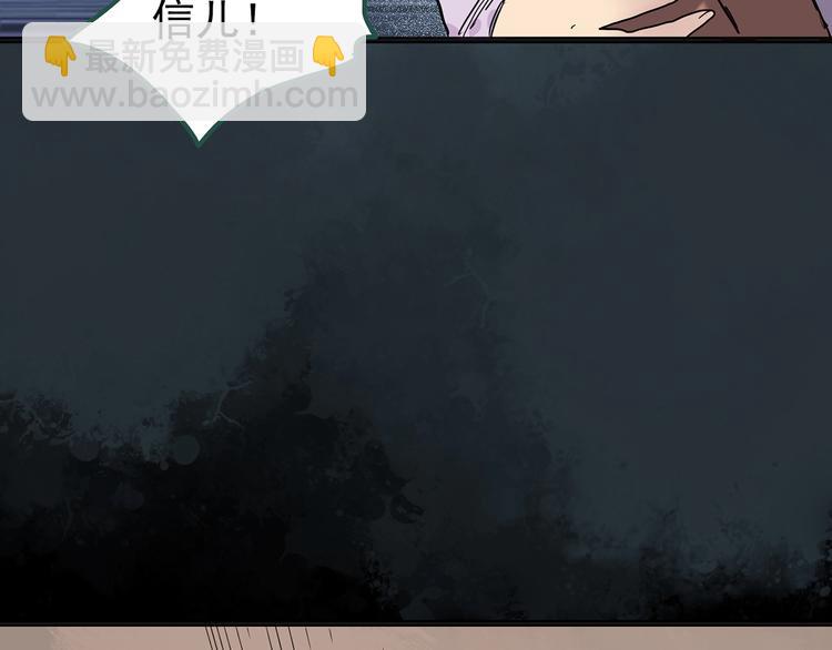 第248话   转世  中五91
