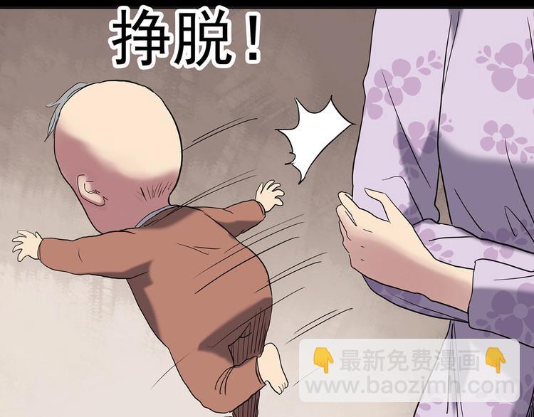第248话   转世  中五96