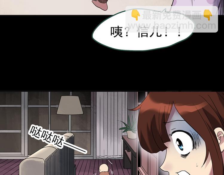 第248话   转世  中五97