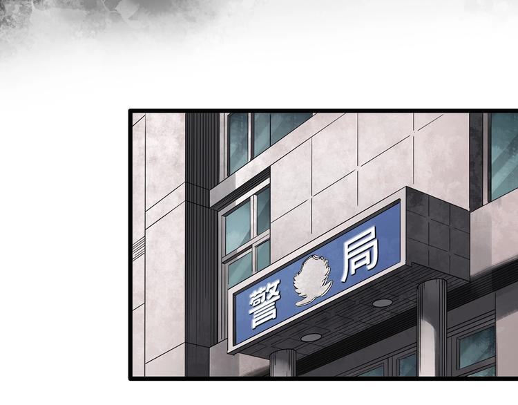 第253话  借命钱  下12