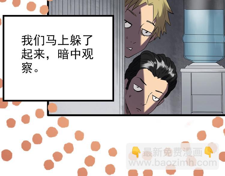 第253话  借命钱  下15