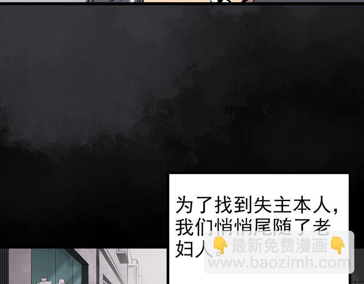 第253话  借命钱  下19
