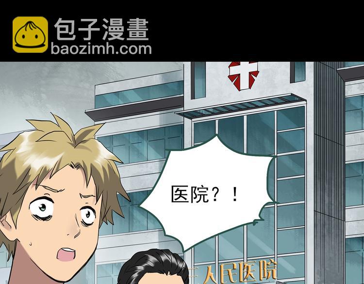 第253话  借命钱  下22